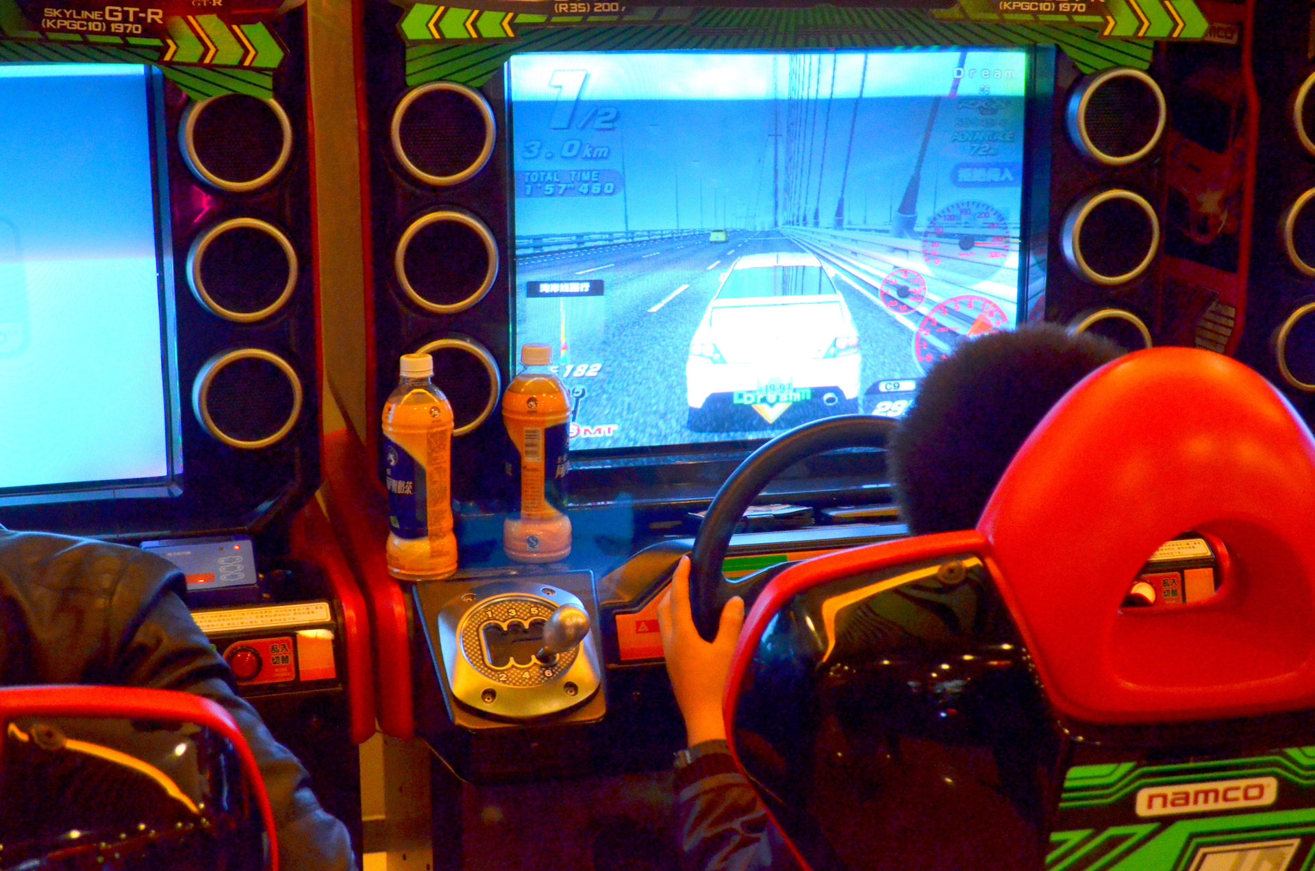 playing video games