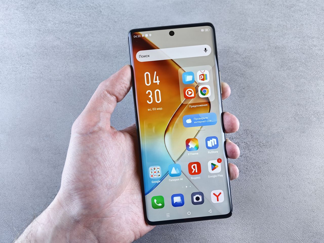 holding phone